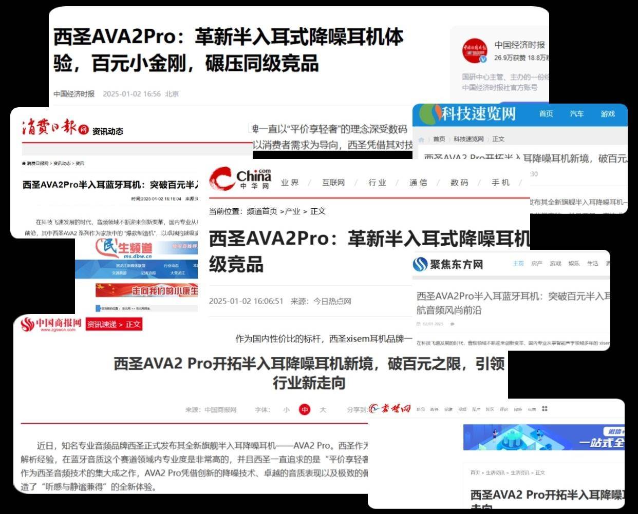 半入耳式蓝牙耳机哪个牌子好?2026十大性价比半入耳式耳机推荐