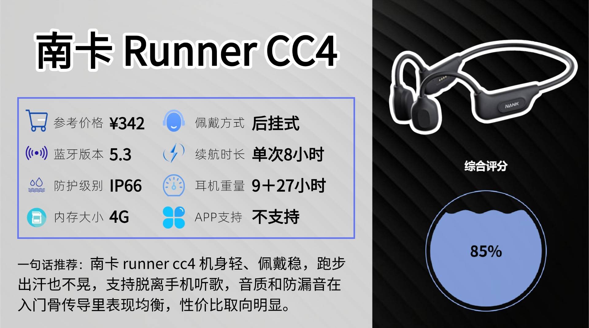 出汗戴什么运动耳机好？分享十款防汗又稳固的运动耳机