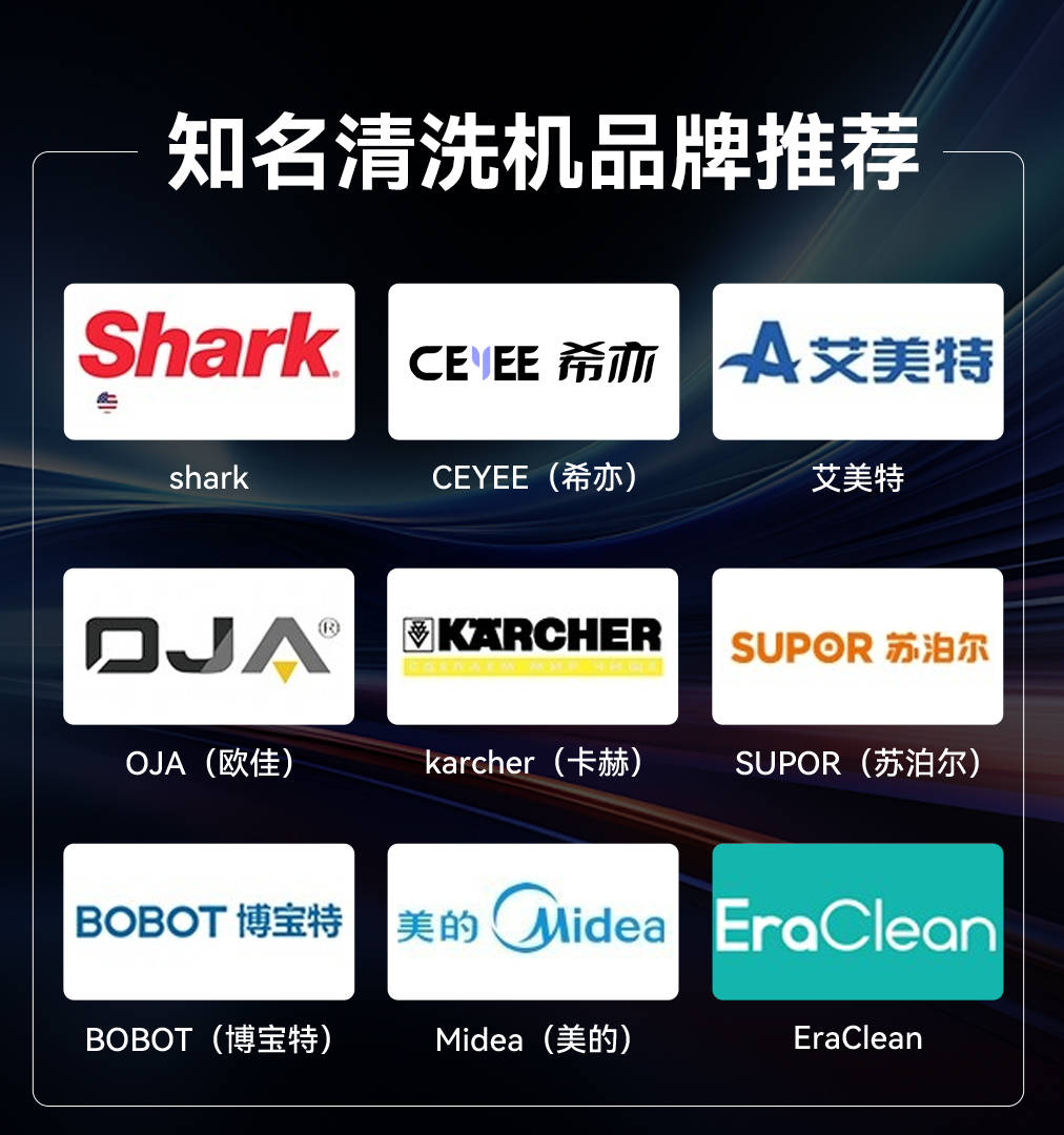 2026年高口碑超声波清洗机选购宝典！超声波清洗机是不是智商税？家用多功能清洗机怎么挑？