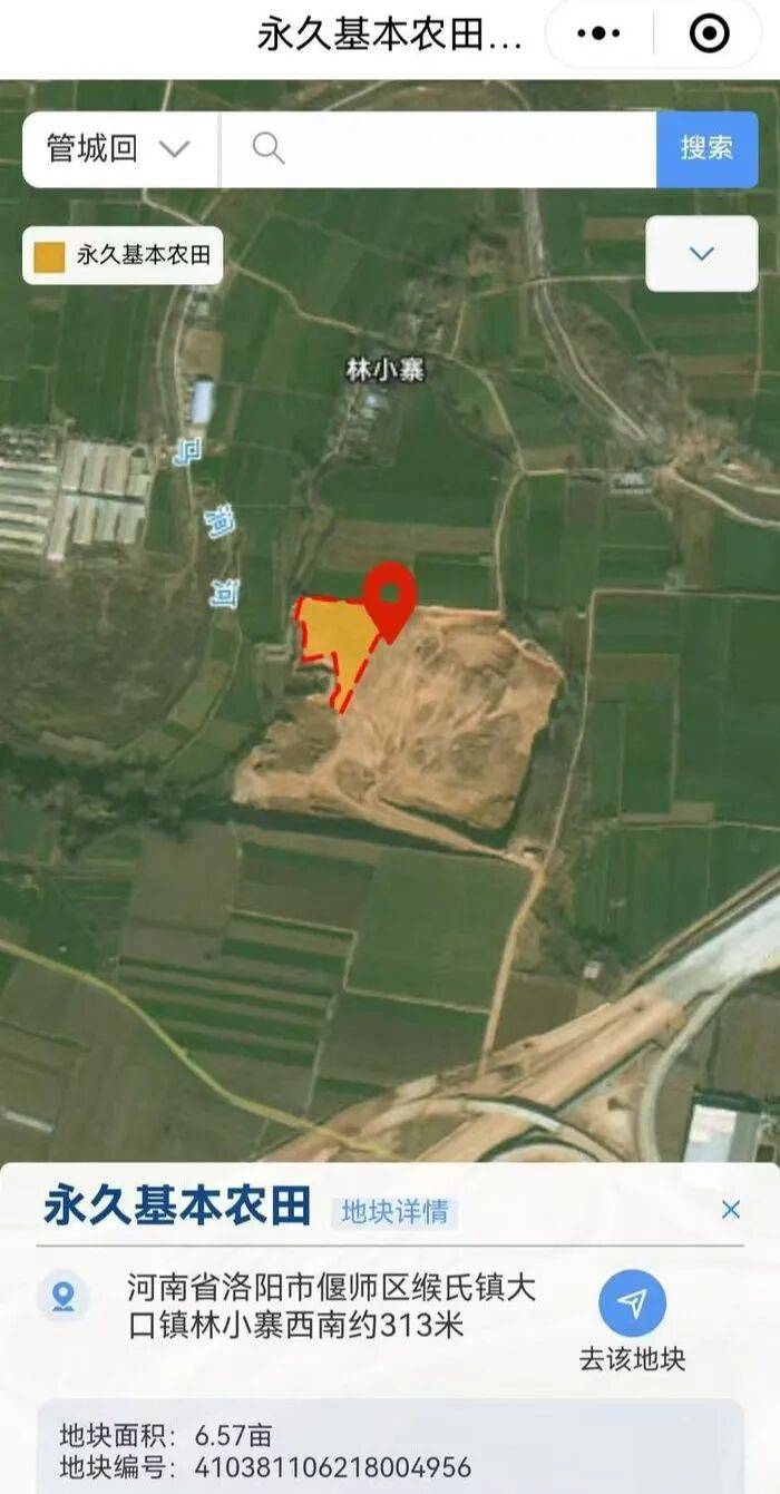 沁伊高速施工期间被指破坏永久性基本农田:监管部门介入调查(图3)