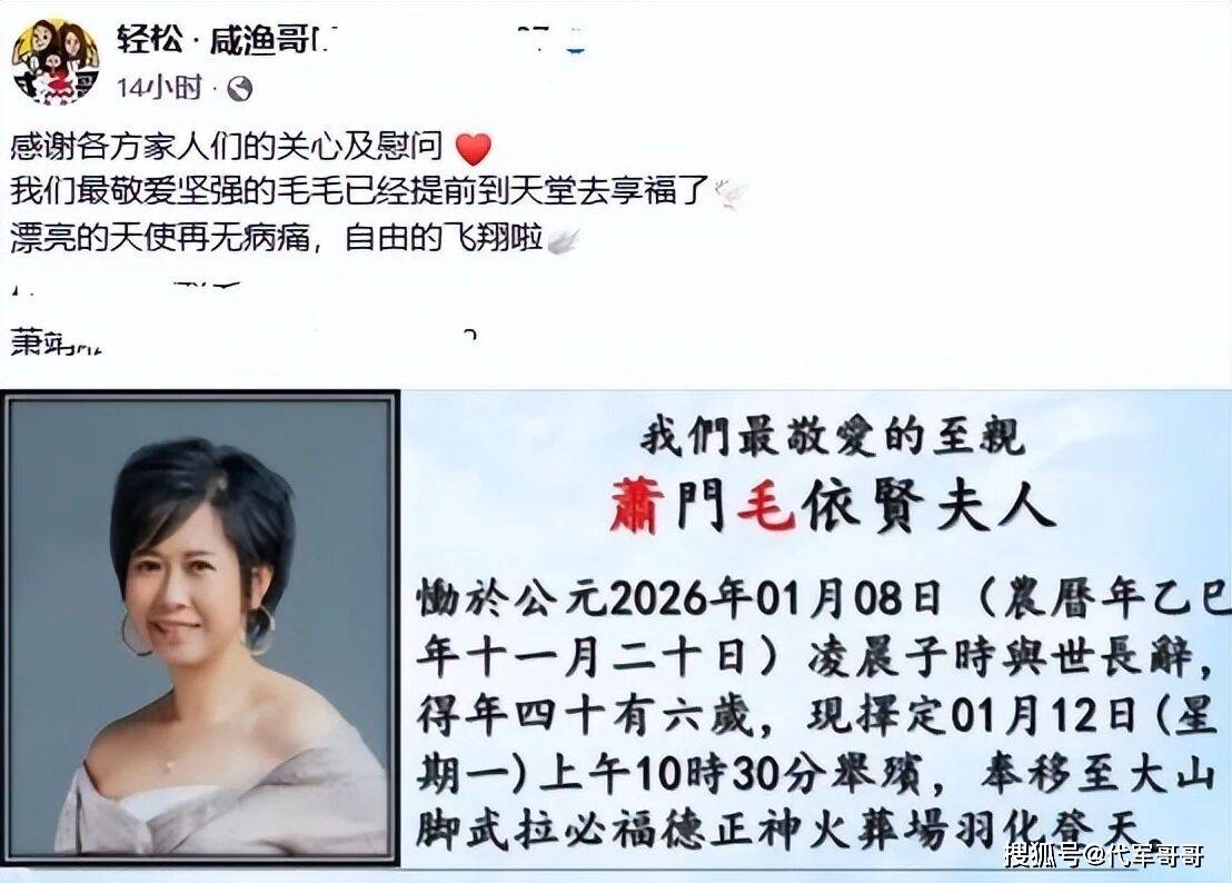 又一位45岁女歌手不幸去世,留下7岁女儿孤独生活