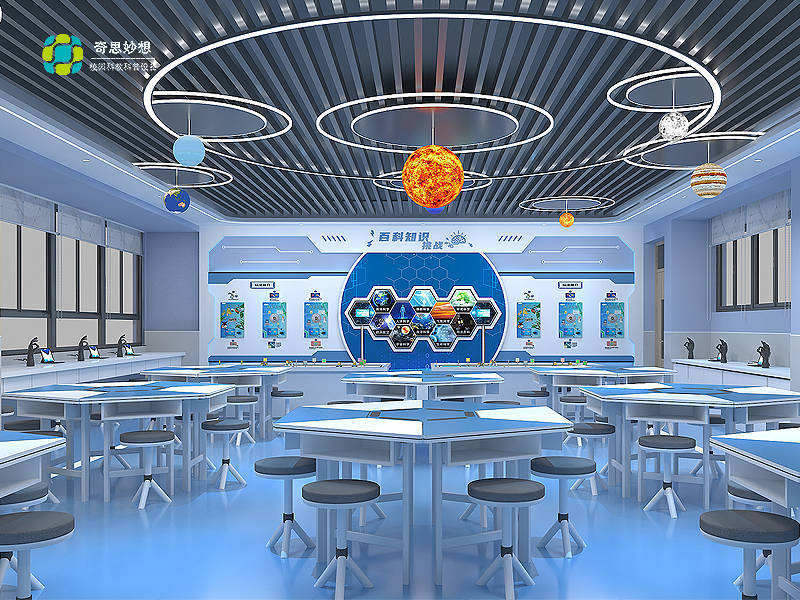 学校科学室科技教室建设智能互动设备