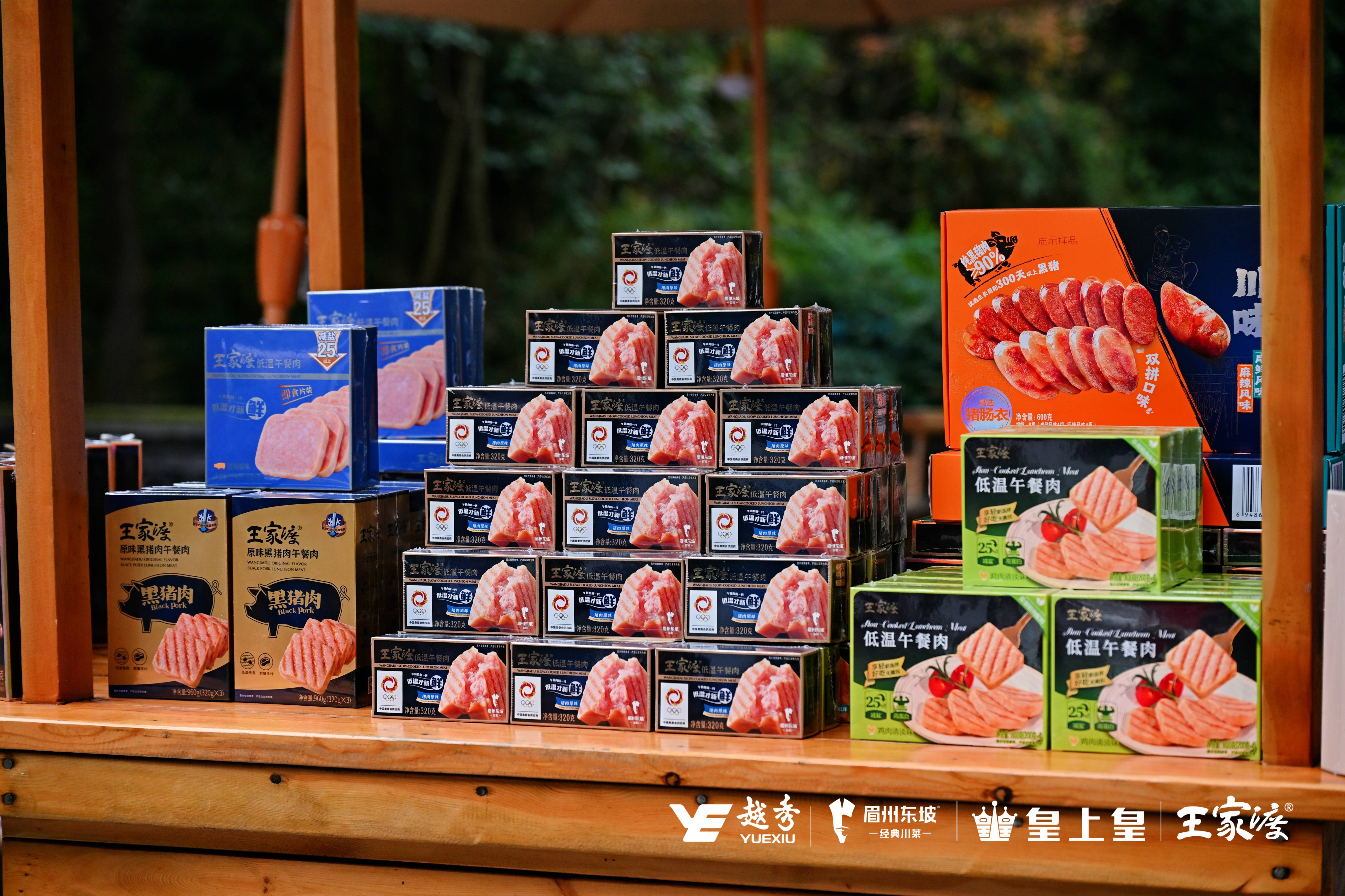 川粤山海中国味——王家渡加入越秀集团食品版图(图4)