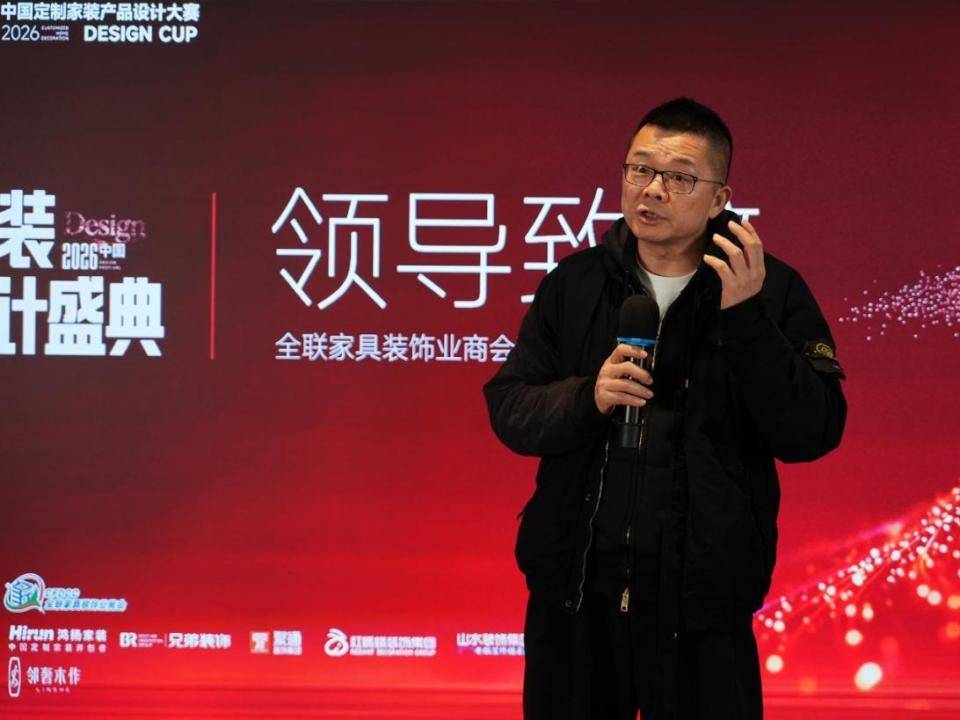 室内设计专业介绍_2026家装设计盛典 鸿扬定制家装产品设计大赛 中国定制家装开创者