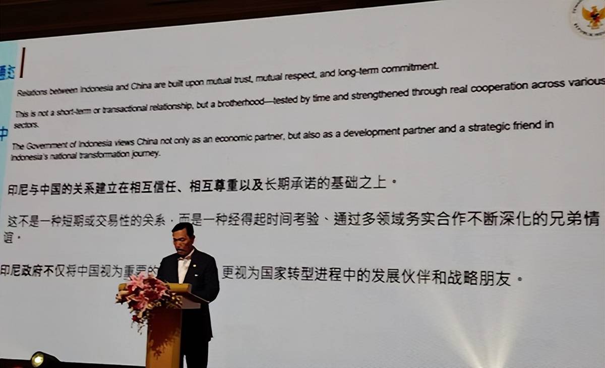 印尼中国商会总会举行“共庆二十载，同心向未来”二十周年庆典——印尼广东总商会会长、万信达董事长陈日铃见证隆重时刻 