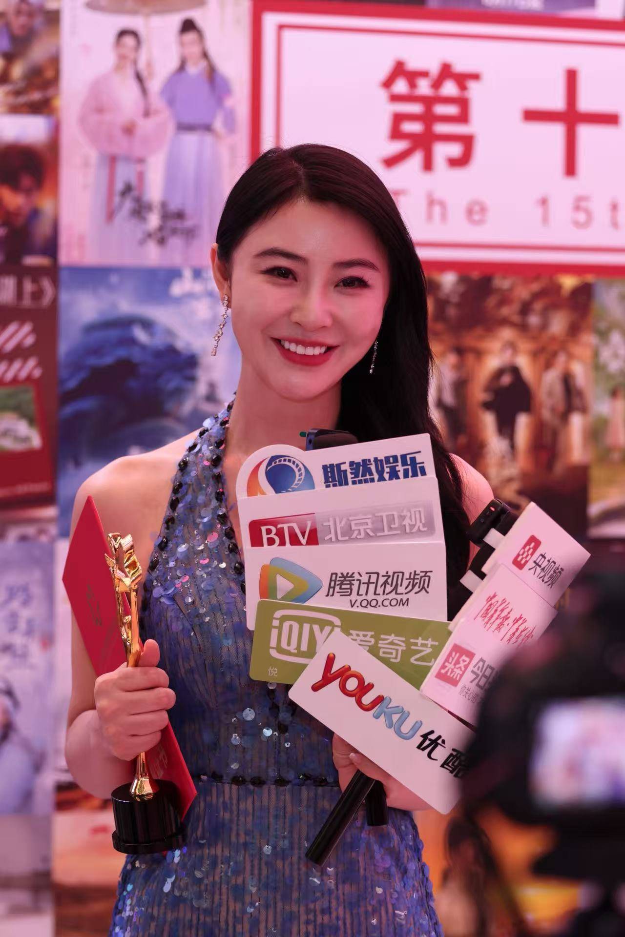 第15届北京国际网络电影展吴丹荣获优秀女演员