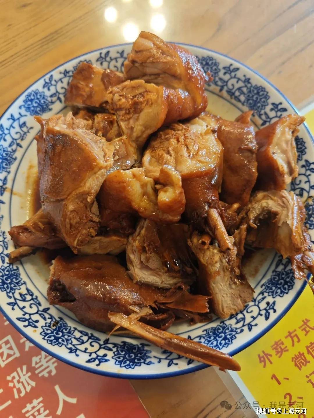 我们又去了张桥佳林路上的魏记小厨