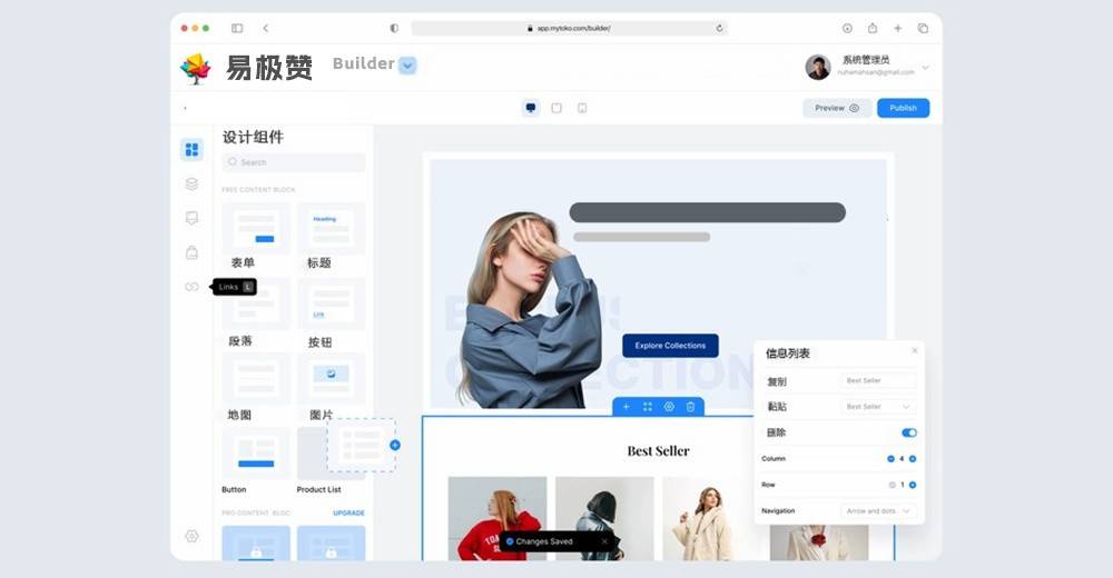 复古咖啡铺网站设计_文艺咖啡屋网站搭建教程_模板网站建设