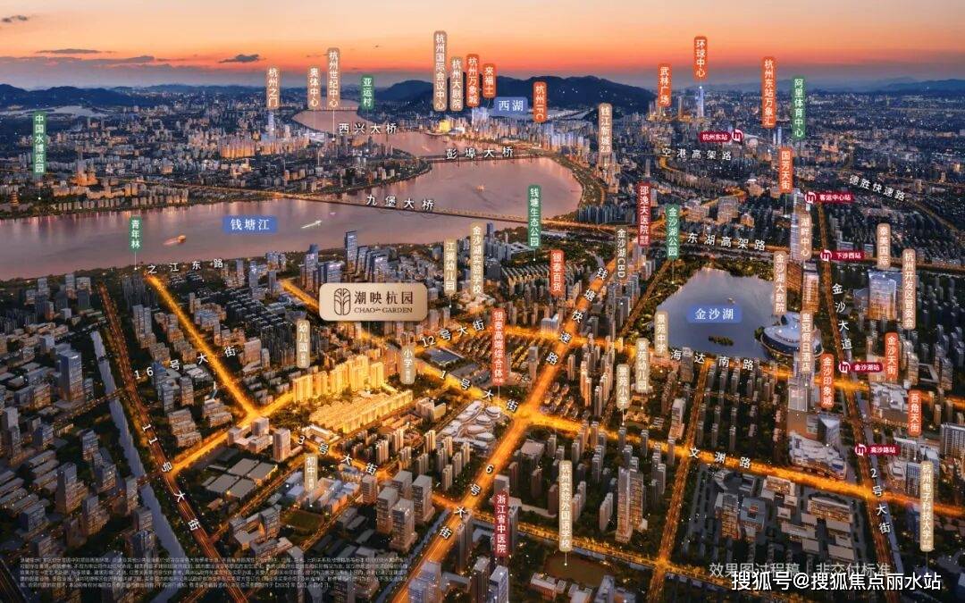 “潮映杭园”官网首页—潮映杭园售楼处—杭州潮映杭园楼盘详情-杭州房天下_金沙湖_板块_商业