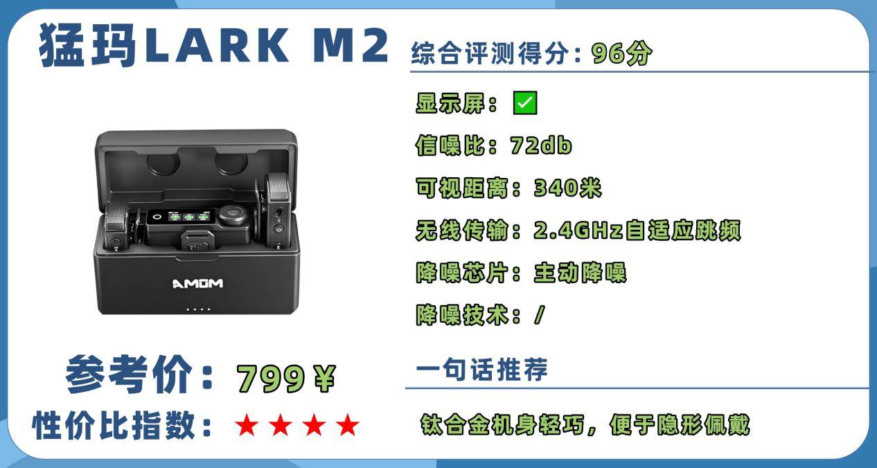 专业麦克风哪个品牌好？良心推荐十大主流优质品牌领夹麦克风