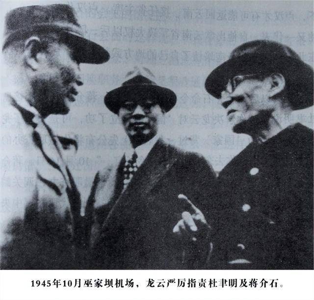 就在这一年,龙云的三儿子龙绳曾出生