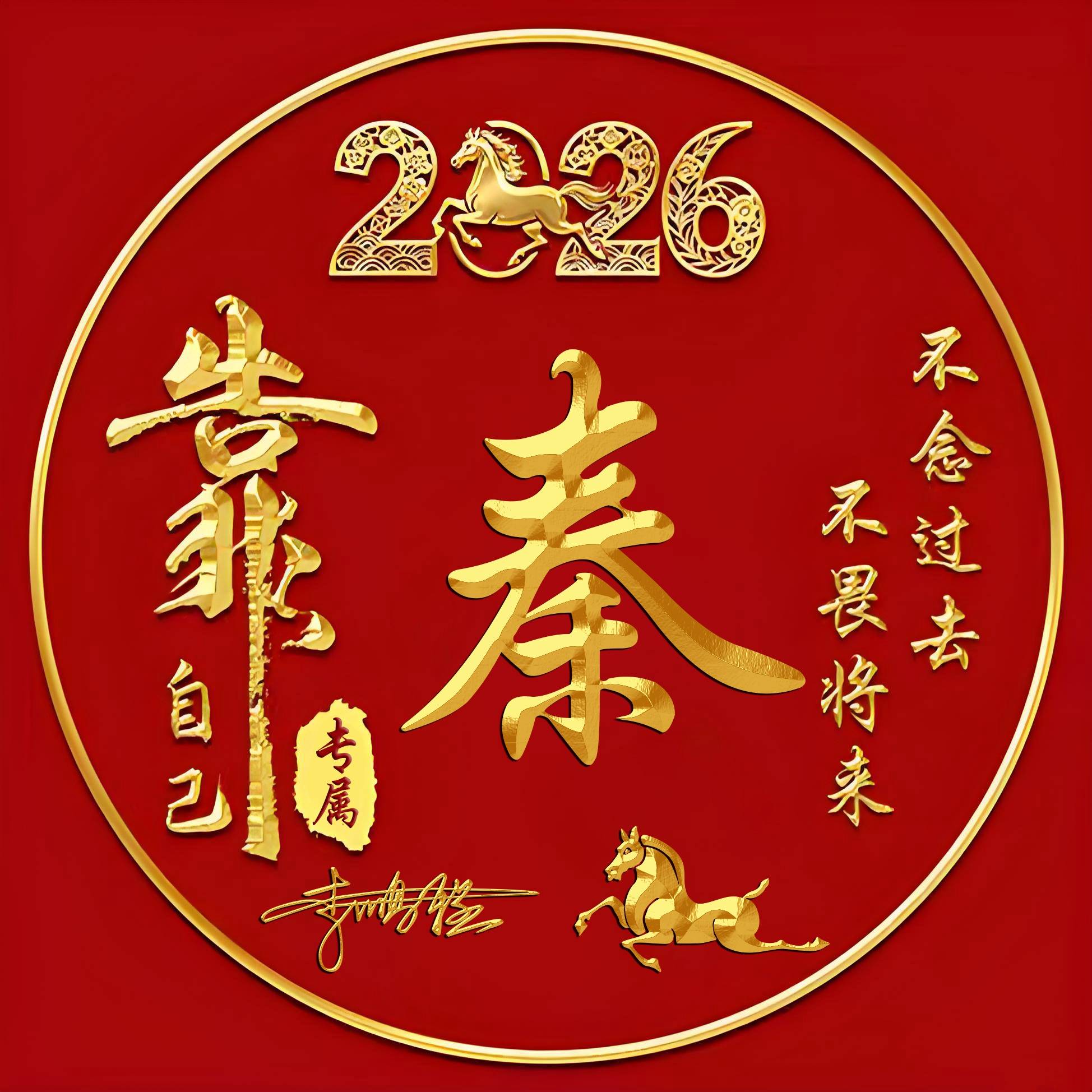 2026你该换个微信头像了!精选29张3d个性签名头像,请查收