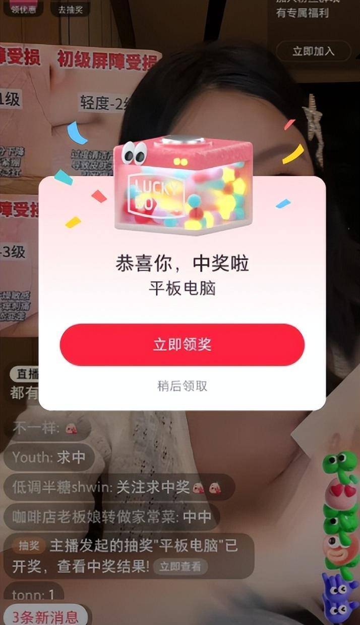 网红韩安冉、宋浩然抖音账号被封禁:曾声称自己活到老整到老(图2)