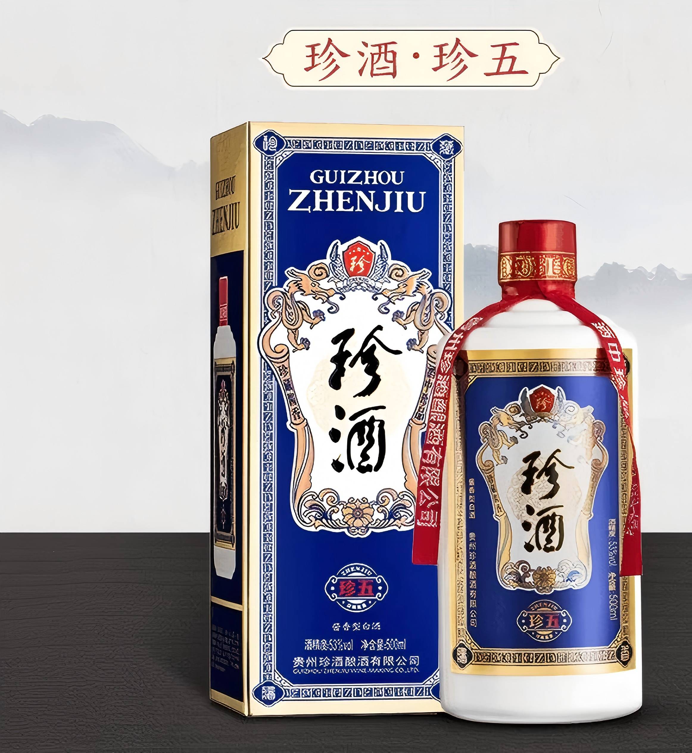 入口绵柔顺滑酒液在口中流转中段香气层次感逐渐展开深受老酒友的