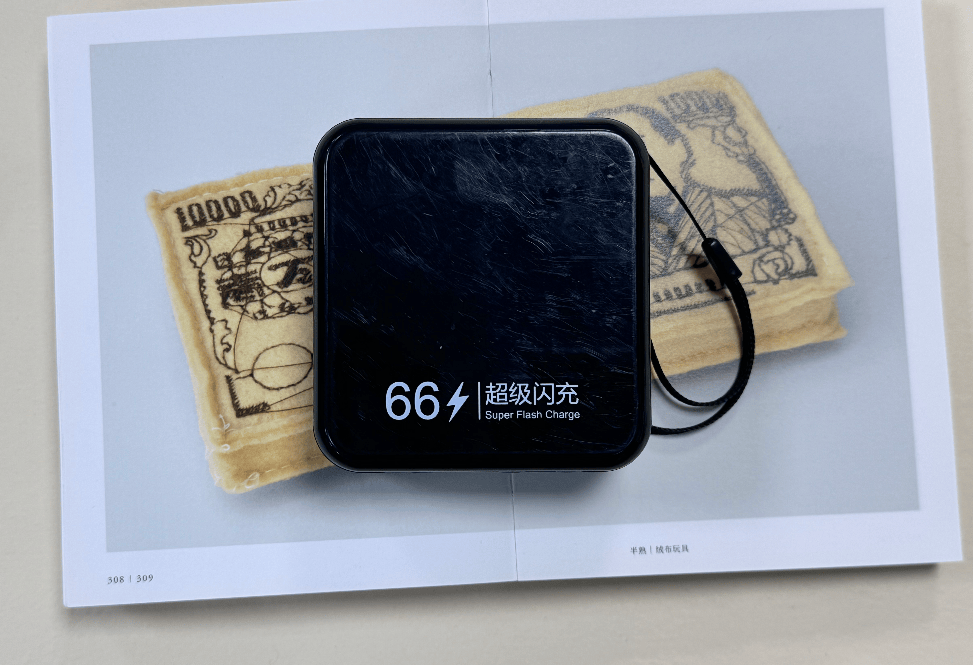 2026年怎么买充电宝不踩雷？精选充电宝排行榜前十名，3分钟速通版选充电宝！