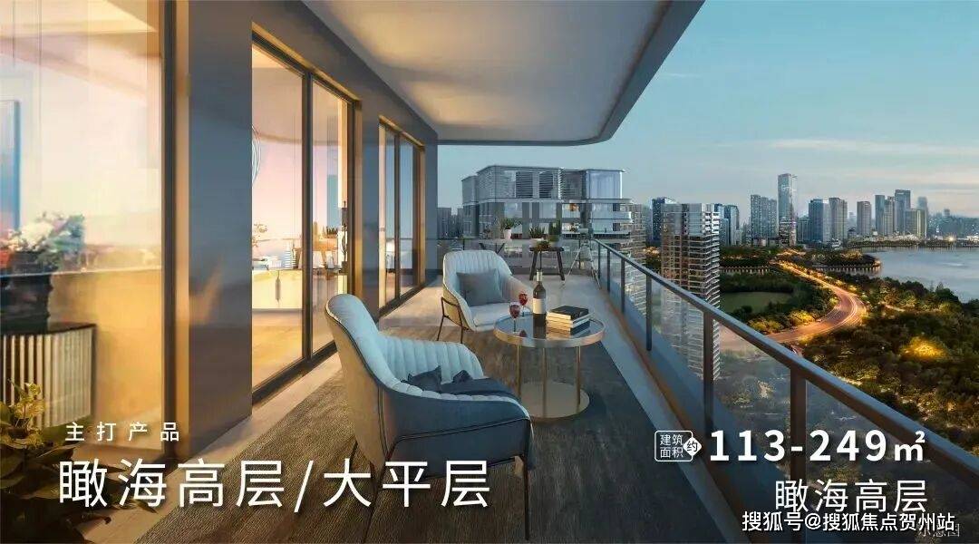 湾玺壹号官方售楼处电话(湾玺壹号)官方网站-湾玺壹号营销中心欢迎您-楼盘详情•最新价格-户型图-容积率@2026.01.13售楼处AI热搜_搜狐网