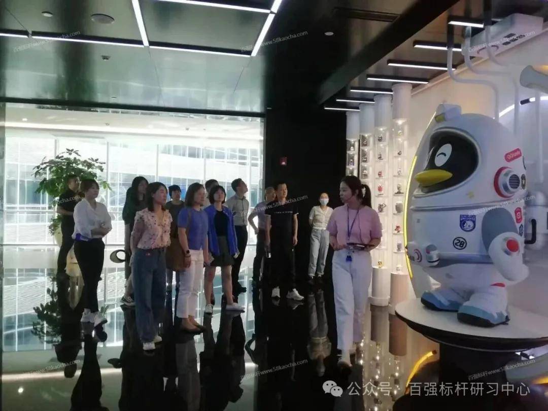 腾讯参访预约：探索科技巨头创新之道