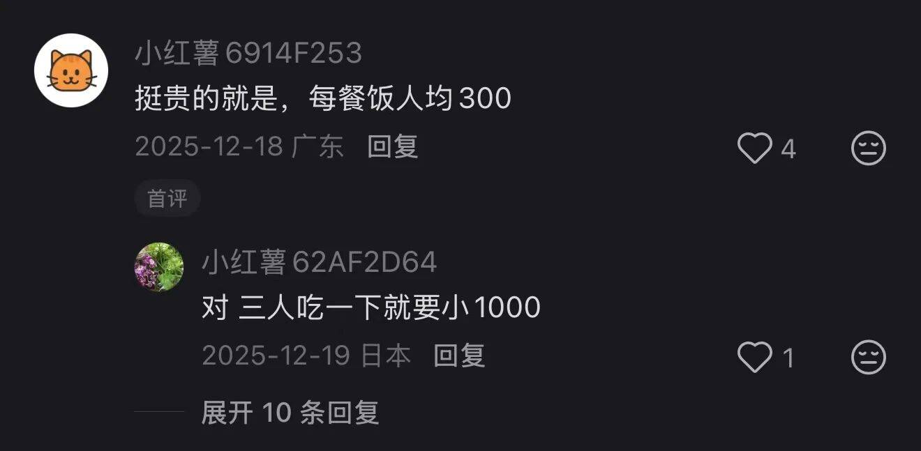 图片[5]-免签了，但我有点去不起 -华闻时空