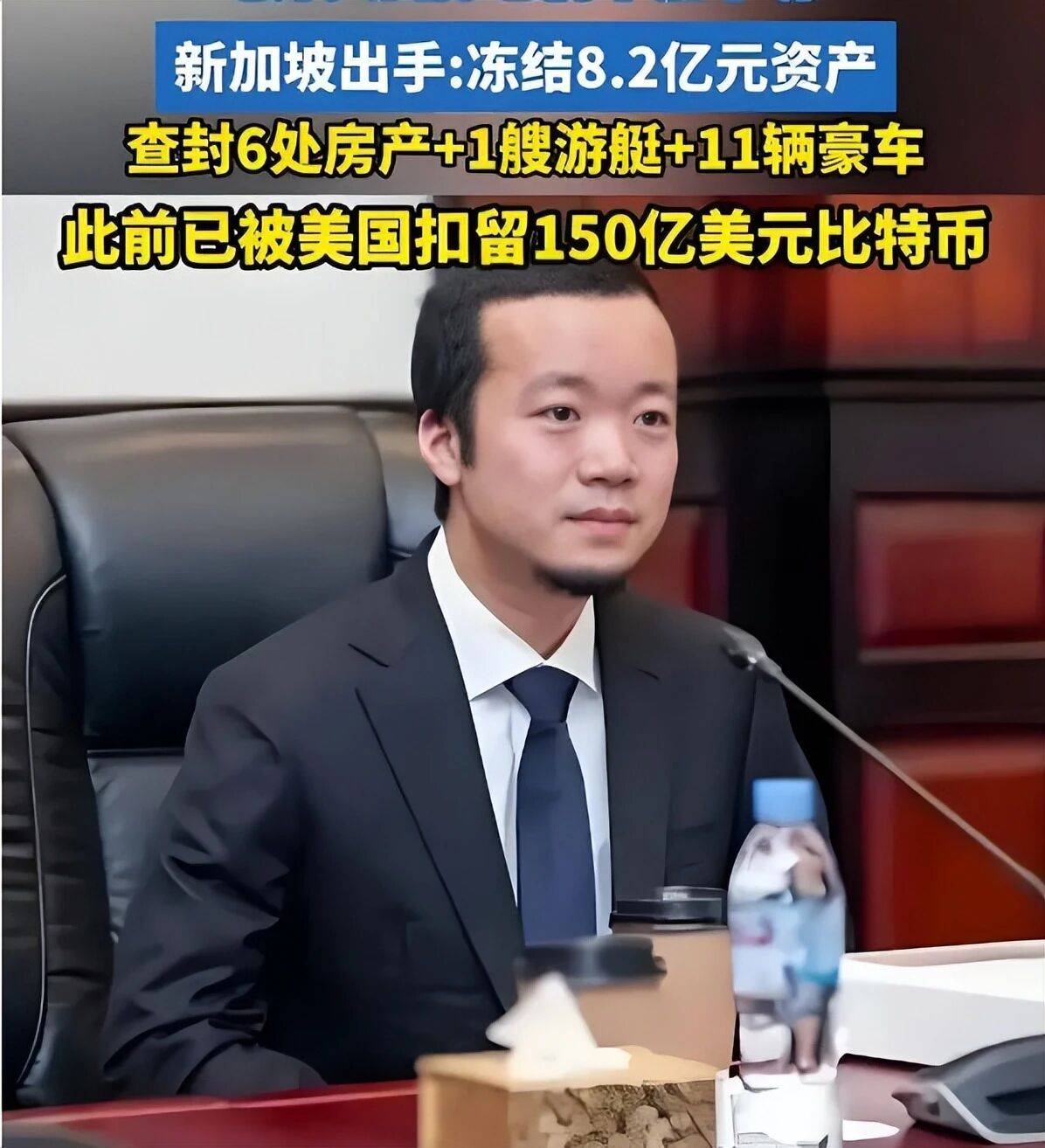 赌诈头目陈志被押解回国！哥哥是同谋，他的妻子、父母也应被追责_搜狐网