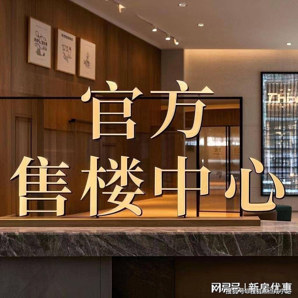 中环麓岛2025官方网站-上海宝山中环麓岛官方楼盘详情-上海房天下_社区_公园_图片