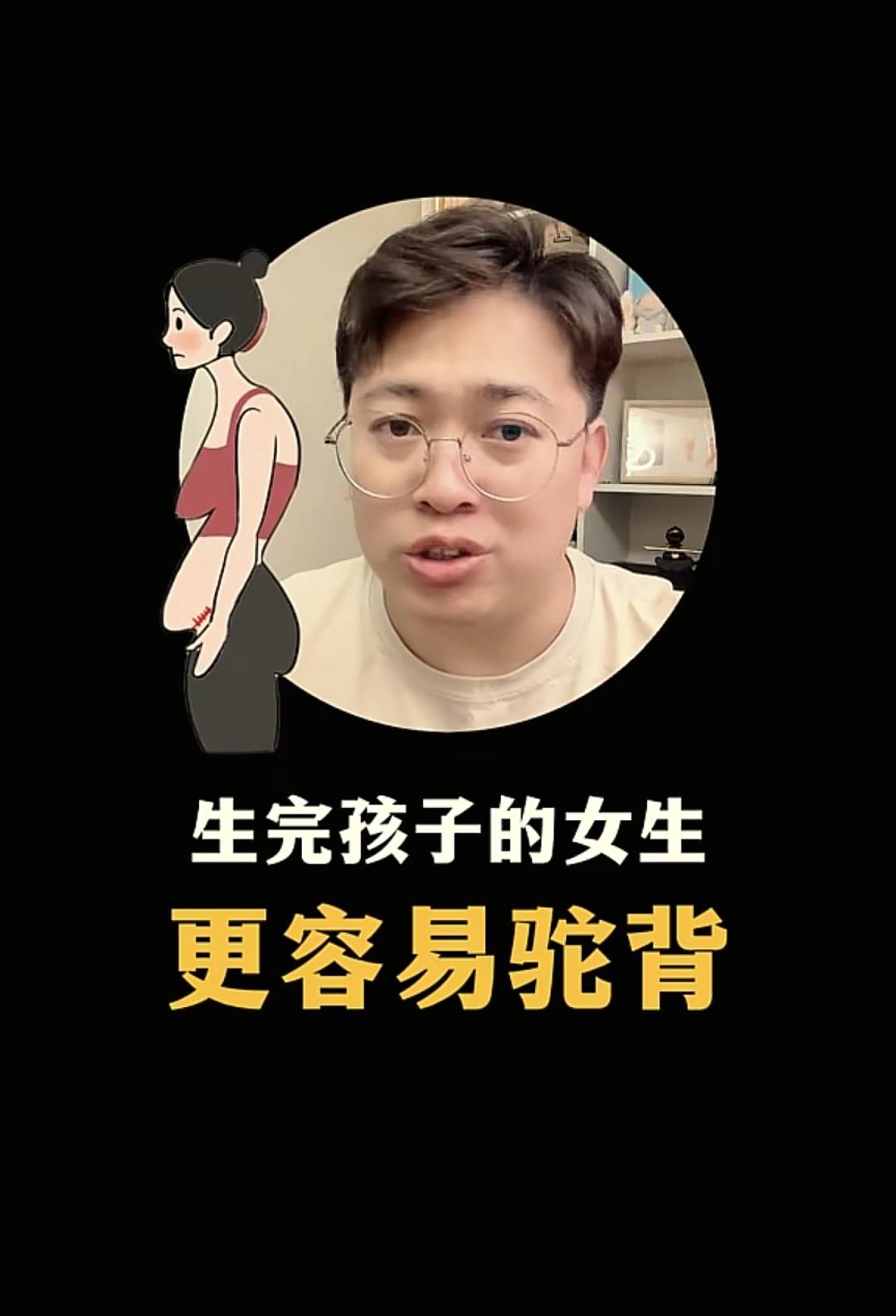 为什么生没生过孩子能一眼看出来？产科医生揭露真相让人泪崩