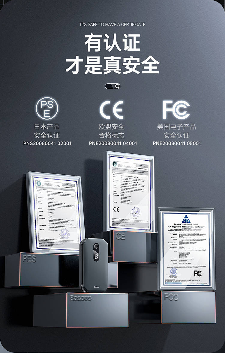 买充电宝怎么挑选？充电宝选购指南，2026年10款耐用好用的充电宝推荐