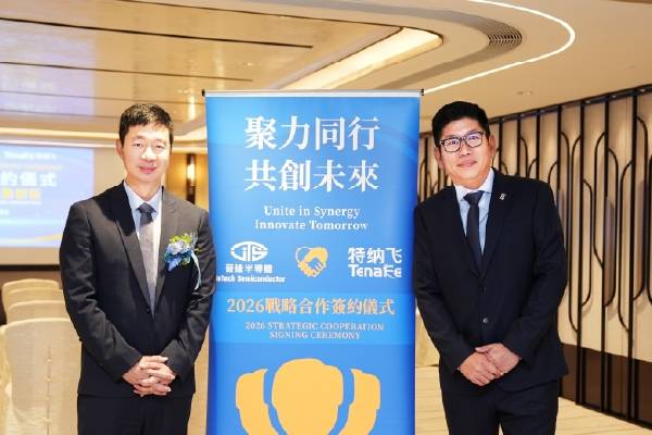 晉達半導體有限公司宣佈與特納飛電子技術有限公司達成策略性技術合作