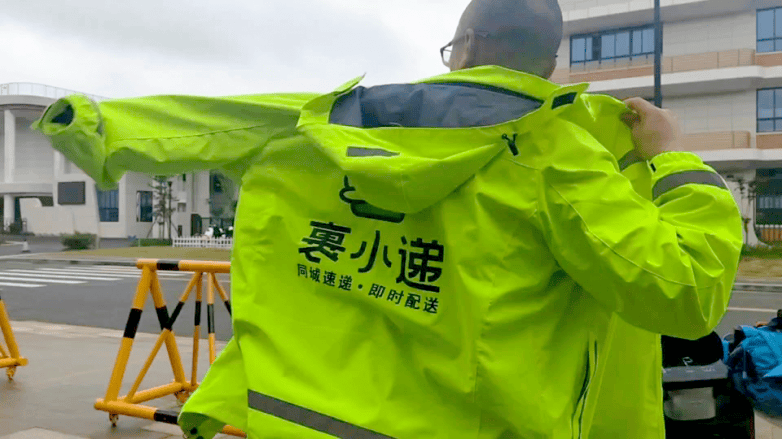 骑手转型指南：如何低风险开启配送站老板之路？(图3)