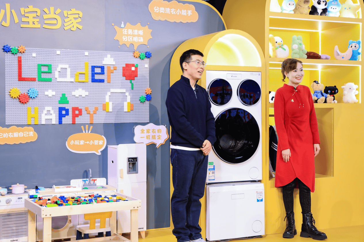 让用户建议成为创新动力，Leader开启用户共创分享会-最极客