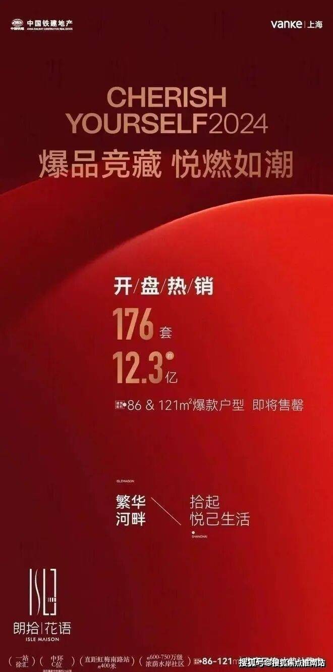 万科朗拾花语售楼处官方电话(万科朗拾花语)官方首页网站-万科朗拾花语营销中心欢迎您-楼盘详情•最新价格-户型图-容积率@2026/1/16售楼 ...