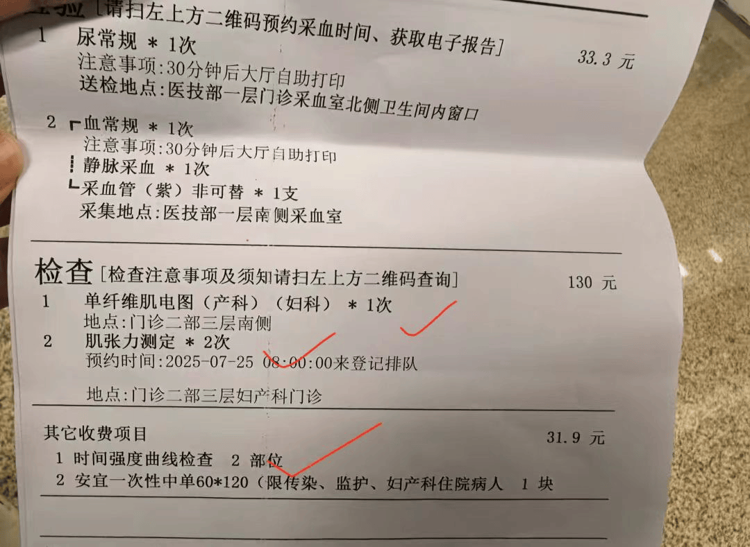 天坛医院代挂专家号服务检查前后全程陪护，消除就诊不安的简单介绍