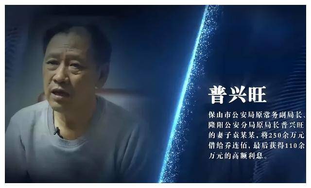 至此,乔永仁的黑社