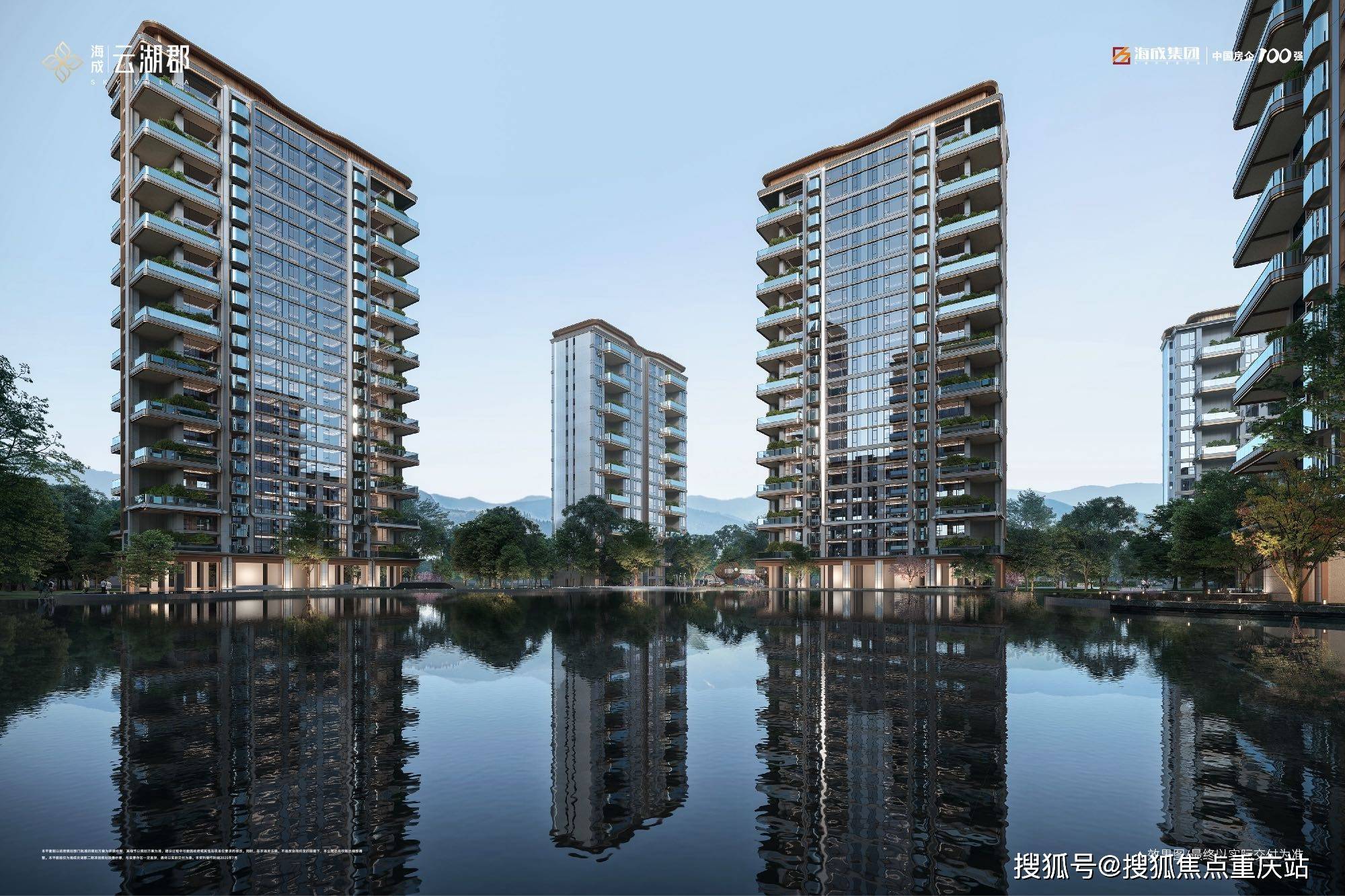 重庆「海城云湖郡」售楼处电话_海城云湖郡2026新春置业盛典_房价倒计时钜惠_热销红盘解析_实景样板间鉴赏