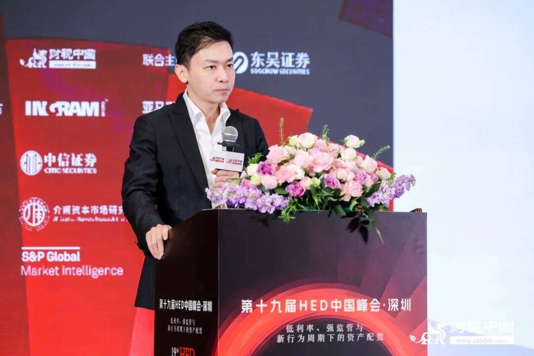 第十九届HED中国峰会·深圳圆满落幕：共话资产配置新范式，前瞻量化投资新阶段(图6)