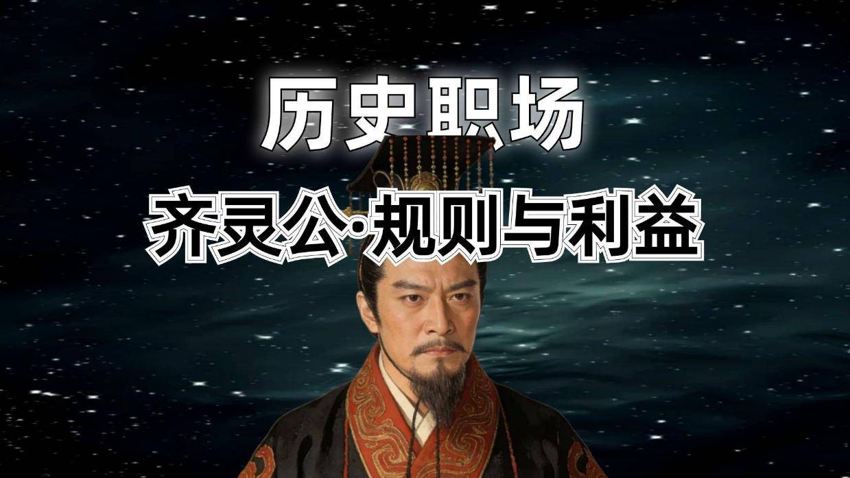 职场合作:利益与规则如何兼顾?
