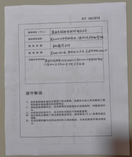 陕西兴平招商引资遭遇“关门打狗”:营商环境堪忧、维权波折(图5)