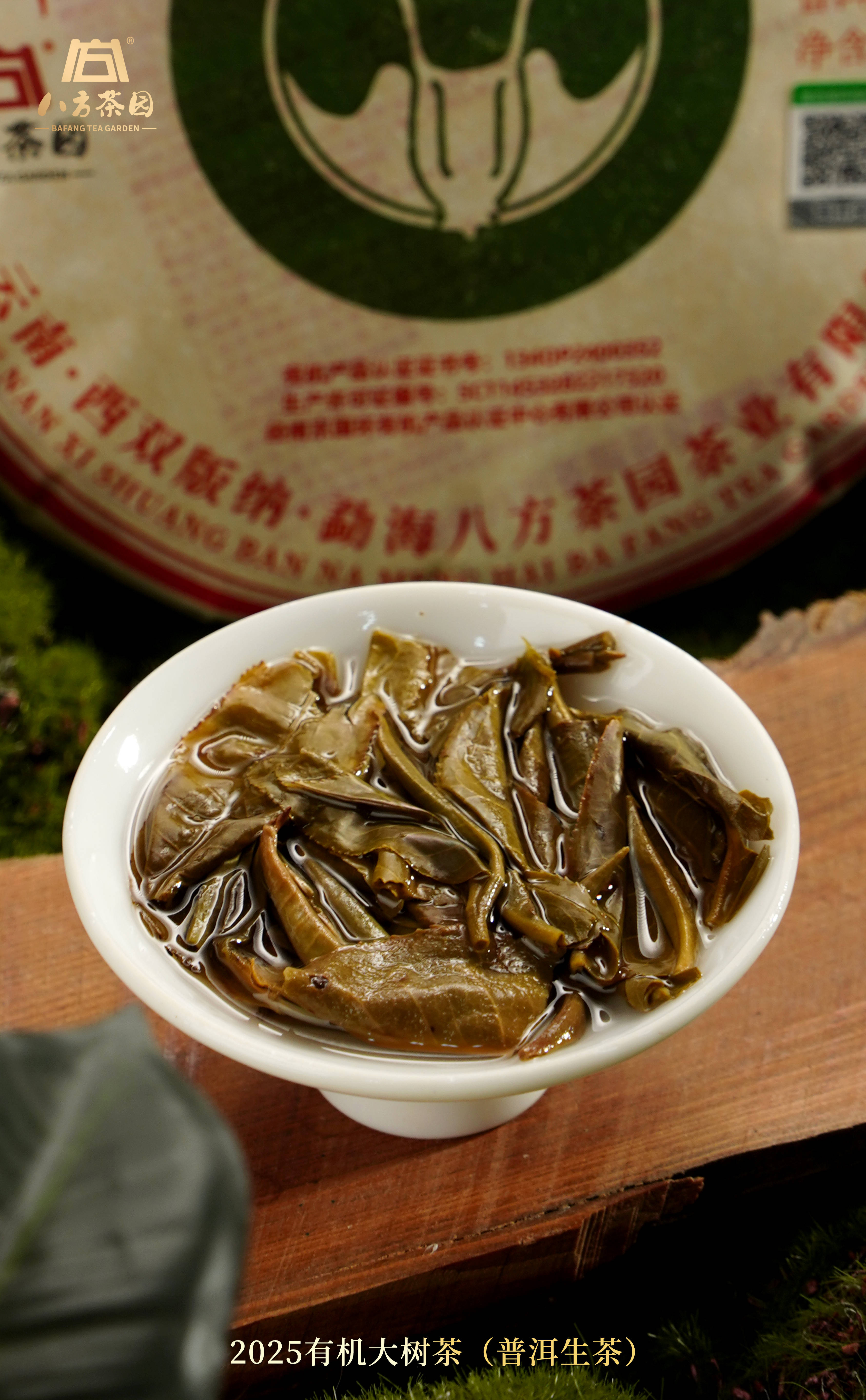 2026年茶叶制造商实力推荐：十大源头工厂深度解析，涵盖绿茶、红茶、乌龙茶等优质品牌与选购指南