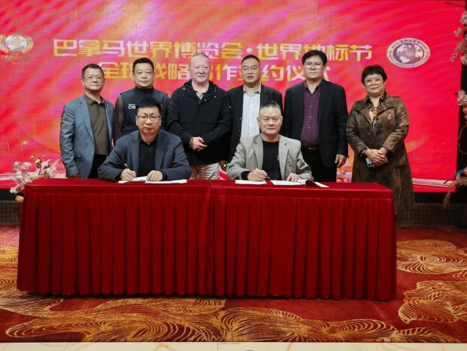 ���������粩���ᡤ����ر��ȫ��ս�Ժ���ǩԼ��ʽ�ں�����ó�۾���