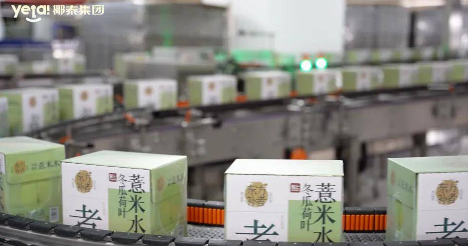 忍不住想去拼多多整点养生的活儿-锋巢网