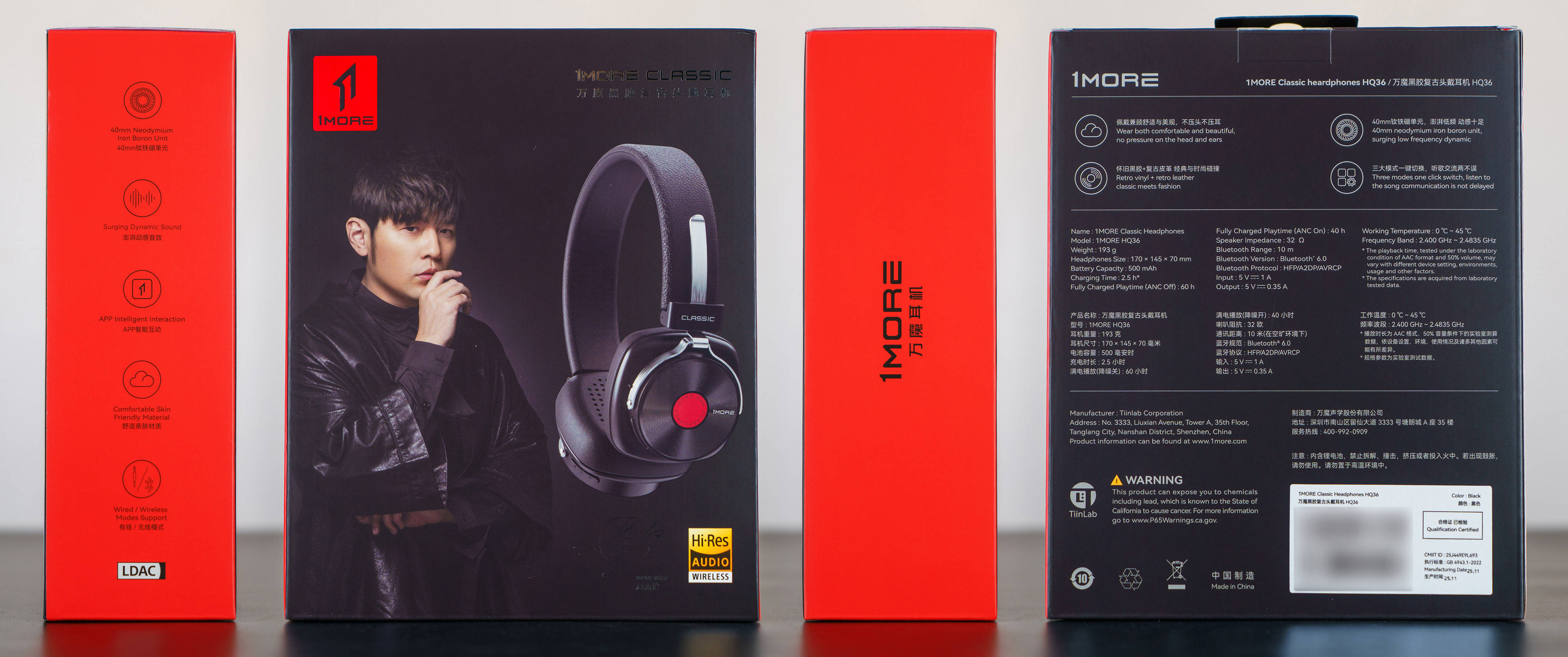 3.3张都不到的头戴式无线耳机怎么样?1MORE万魔黑胶复古头戴耳机HQ36体验分享