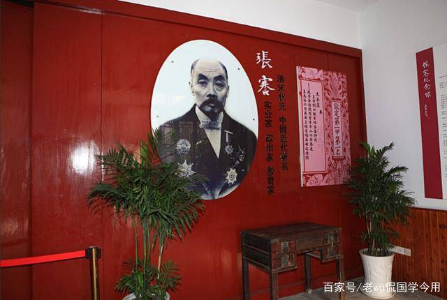 原创            张謇的成功经验证明，只要坚持不懈地努力，目标就一定能达到