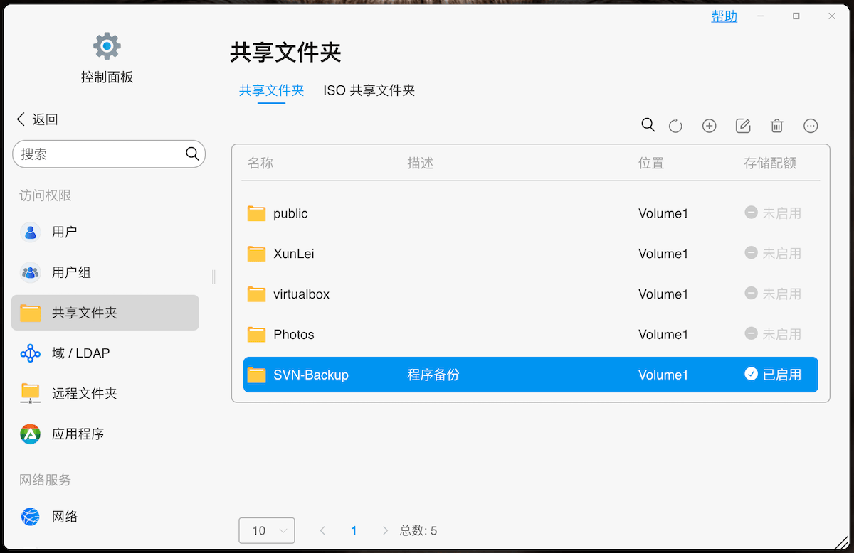 小型办公场景下的一种NAS使用思路：铁威马F4-425 Plus体验记录