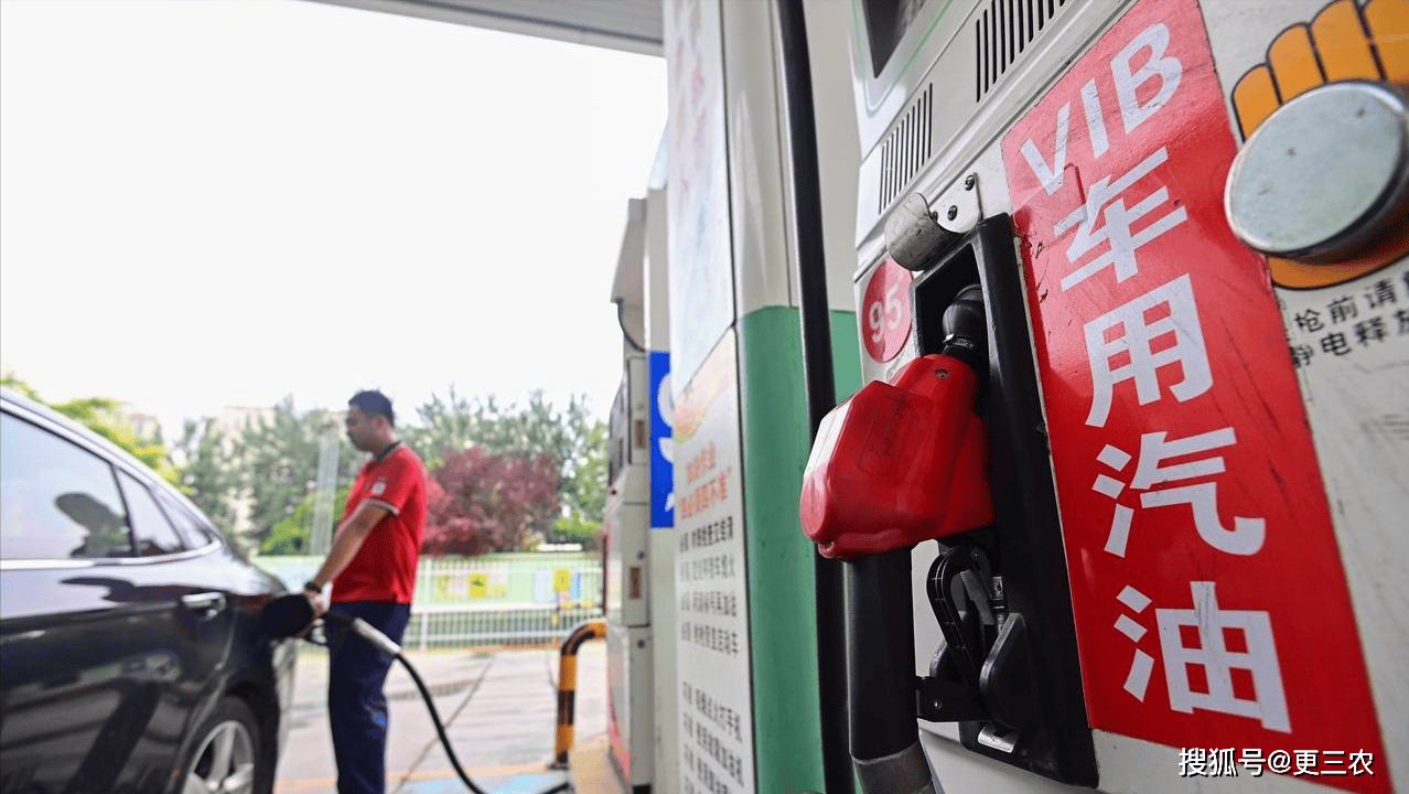 陡然升温，原油大涨2.9%，下周汽柴油涨幅“或大增”，2月3日调价_搜狐网