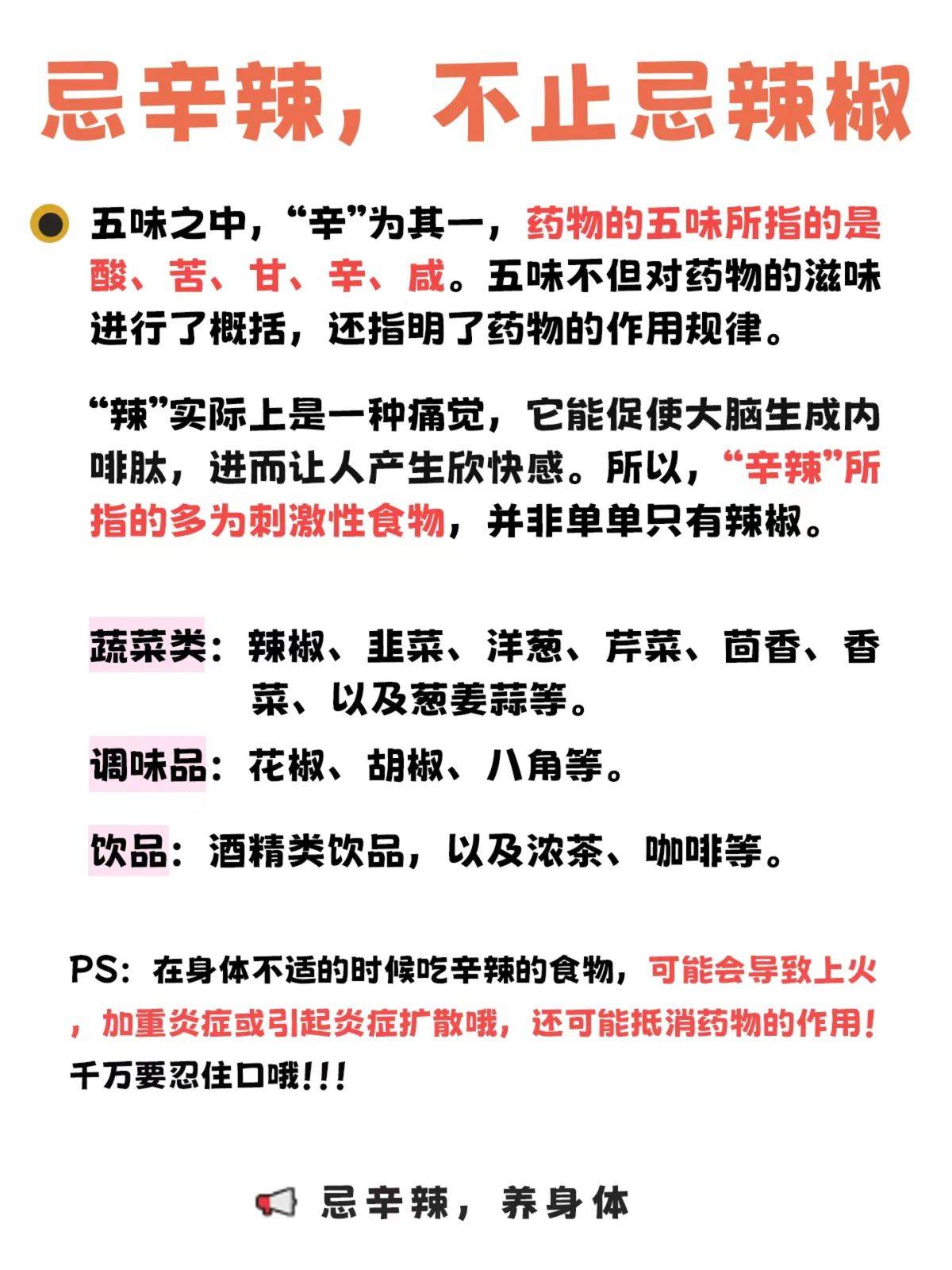 这些孕妇喜欢吃的食材,可能引发胎毒,怀孕后少吃