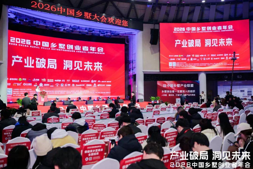 涂荣誉丨半个乡墅圈见证！中国乡墅黑科技奖、金鼎奖、领军品牌等花落谁家？ 
