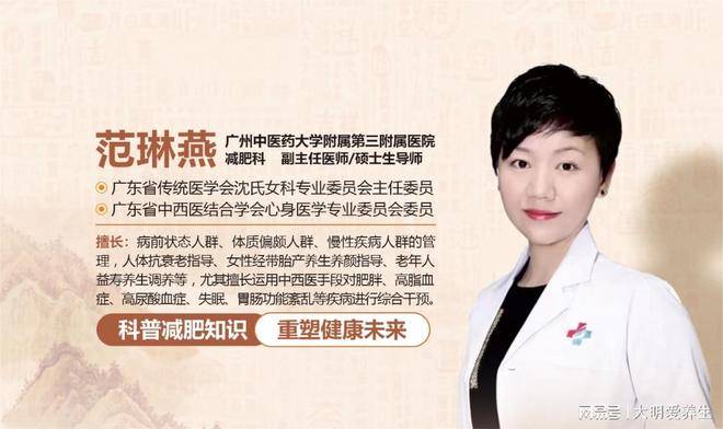 原创            范琳燕主任：它才是吸脂之王！每天一杯，健脾瘦身，小肚子悄悄不见了