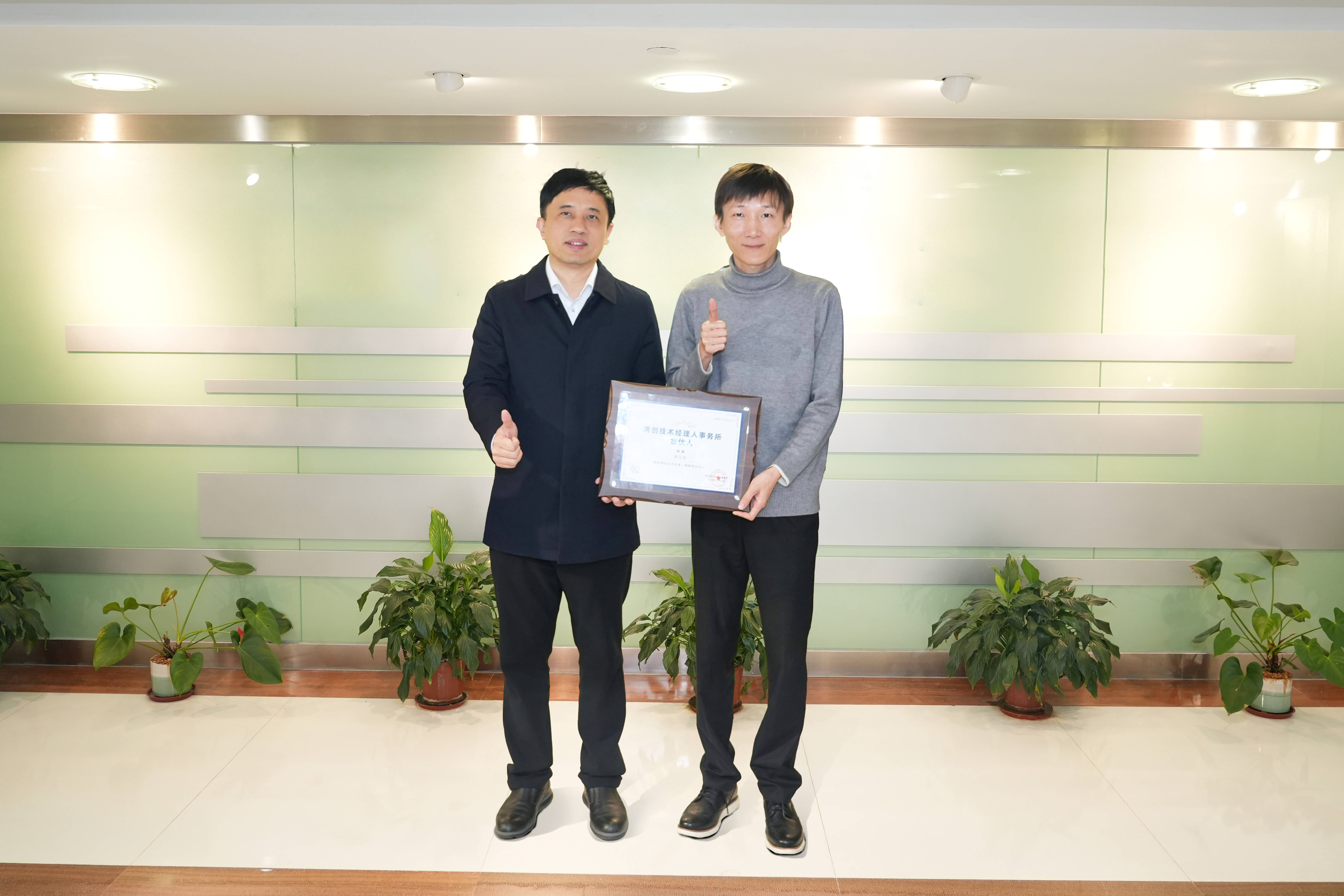 破解大湾区深度产学研合作难题!首位澳门合伙人加盟湾创技术经理人事务所(图1) 破解大湾区深度产学研合作难题!首位澳门合伙人加盟湾创技术经理人事务所(图1)