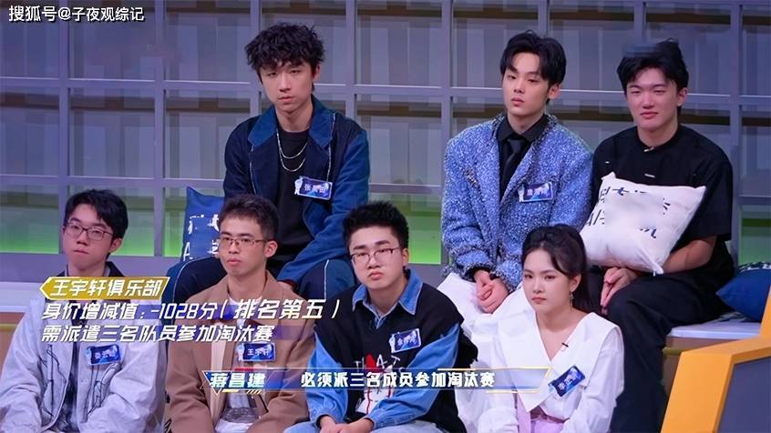 最强大脑变最看运气脑,我们骂王宇轩时,其实在骂自己的职场遭遇