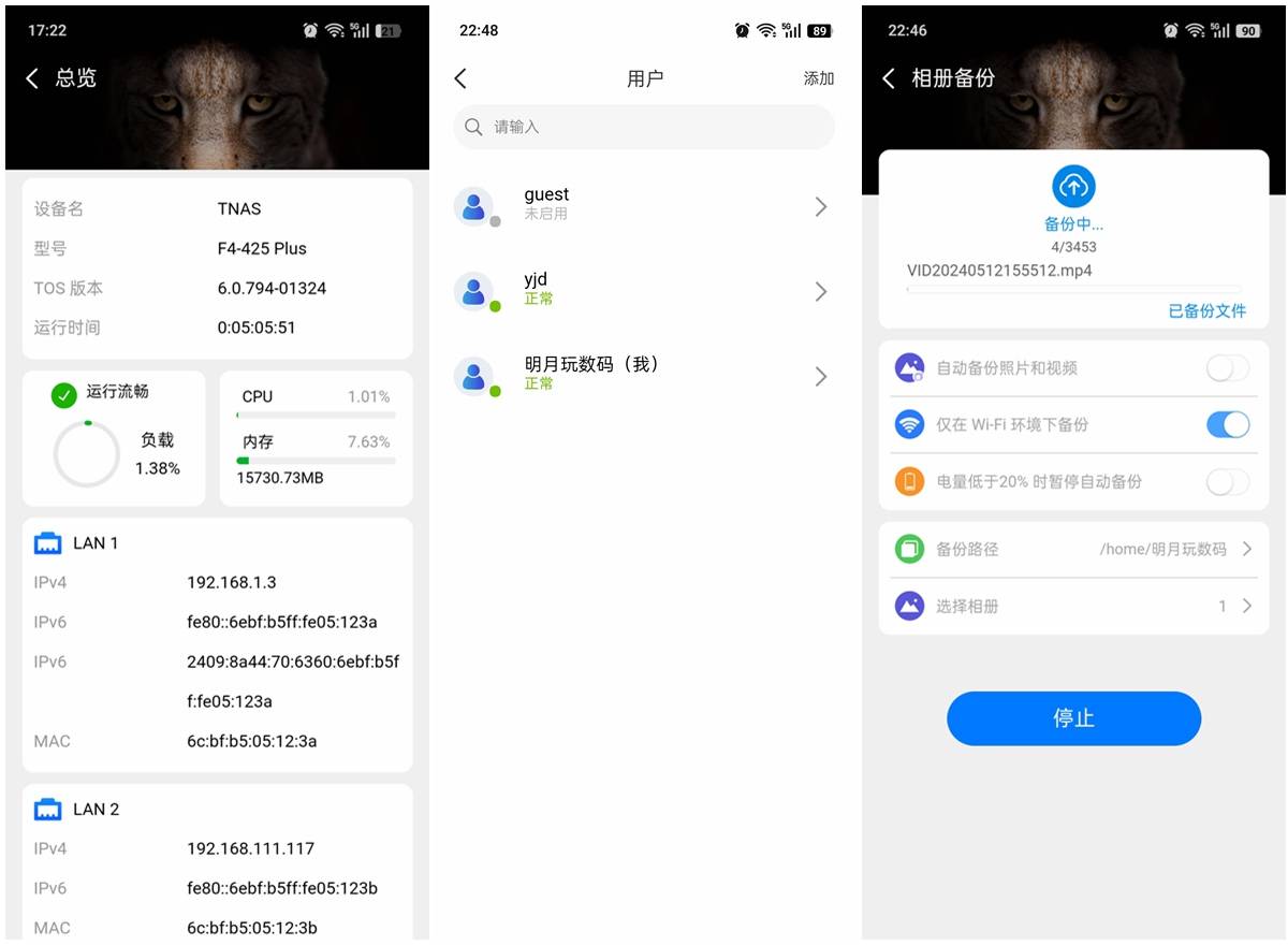 内置AI照片管理,铁威马F4-425 Plus,专业摄影师数据存储利器