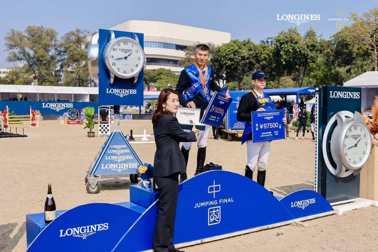 浪琴表2025年度中国马术场地障碍年终总决赛圆满收官(图2)